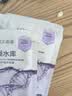 高姿蜂巢面膜 修护补水保湿28ml*30片 男女补水护肤 教师节礼物 实拍图