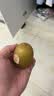 佳沛（zespri）新西兰金奇异果16粒经典果88-103g猕猴桃中秋节礼品送水果礼盒 实拍图