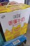 伊利味可滋 香蕉牛奶整箱240ml*12盒包装随机 中秋礼盒装 实拍图