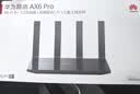 华为路由 AX6 Pro  WiFi6+ 7200Mbps 千兆无线路由器 家用全屋覆盖 wifi穿墙王 实拍图