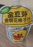 金豆芽金银花柚子汁限定礼盒儿童果汁小孩饮料100ml*22袋 实拍图