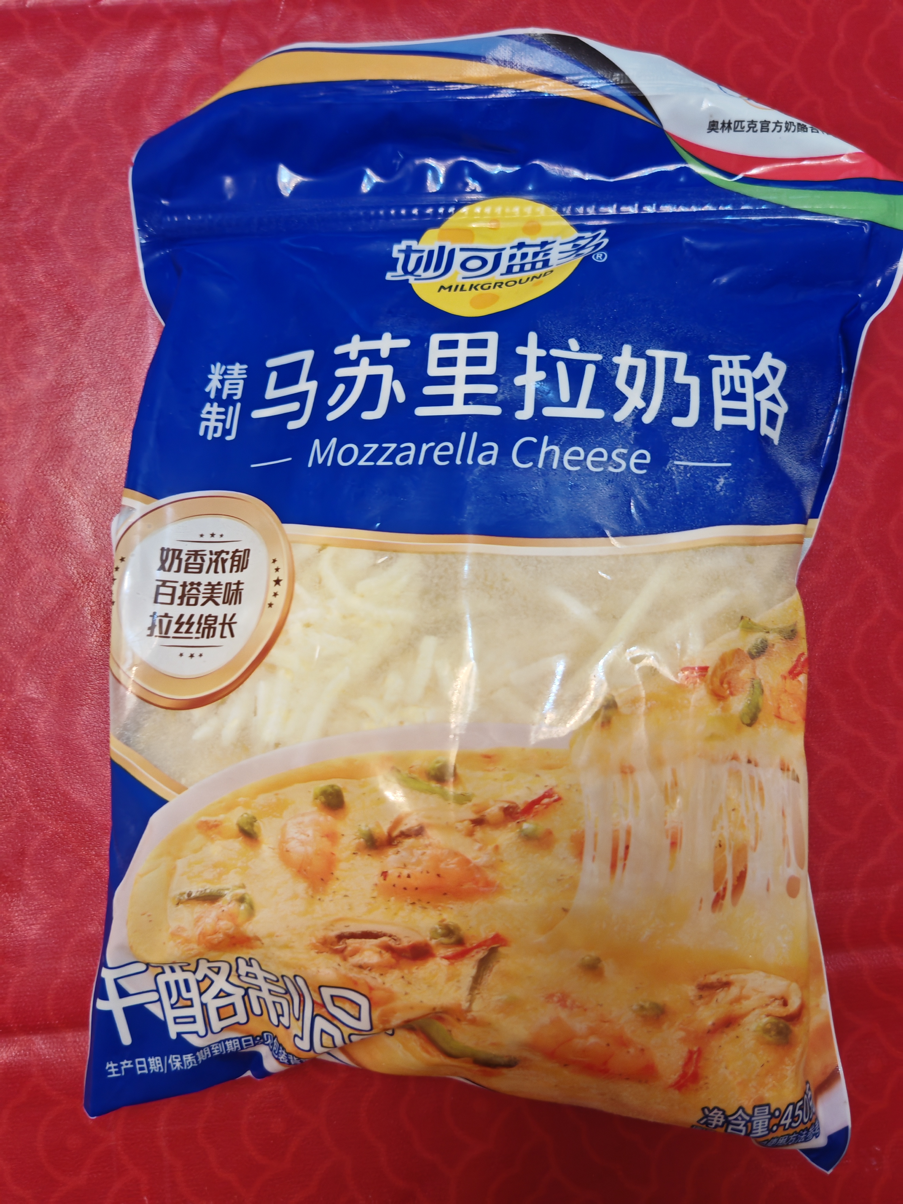 妙可蓝多马苏里拉芝士碎450g 奶酪碎  焗饭披萨拉丝烘焙原料 实拍图