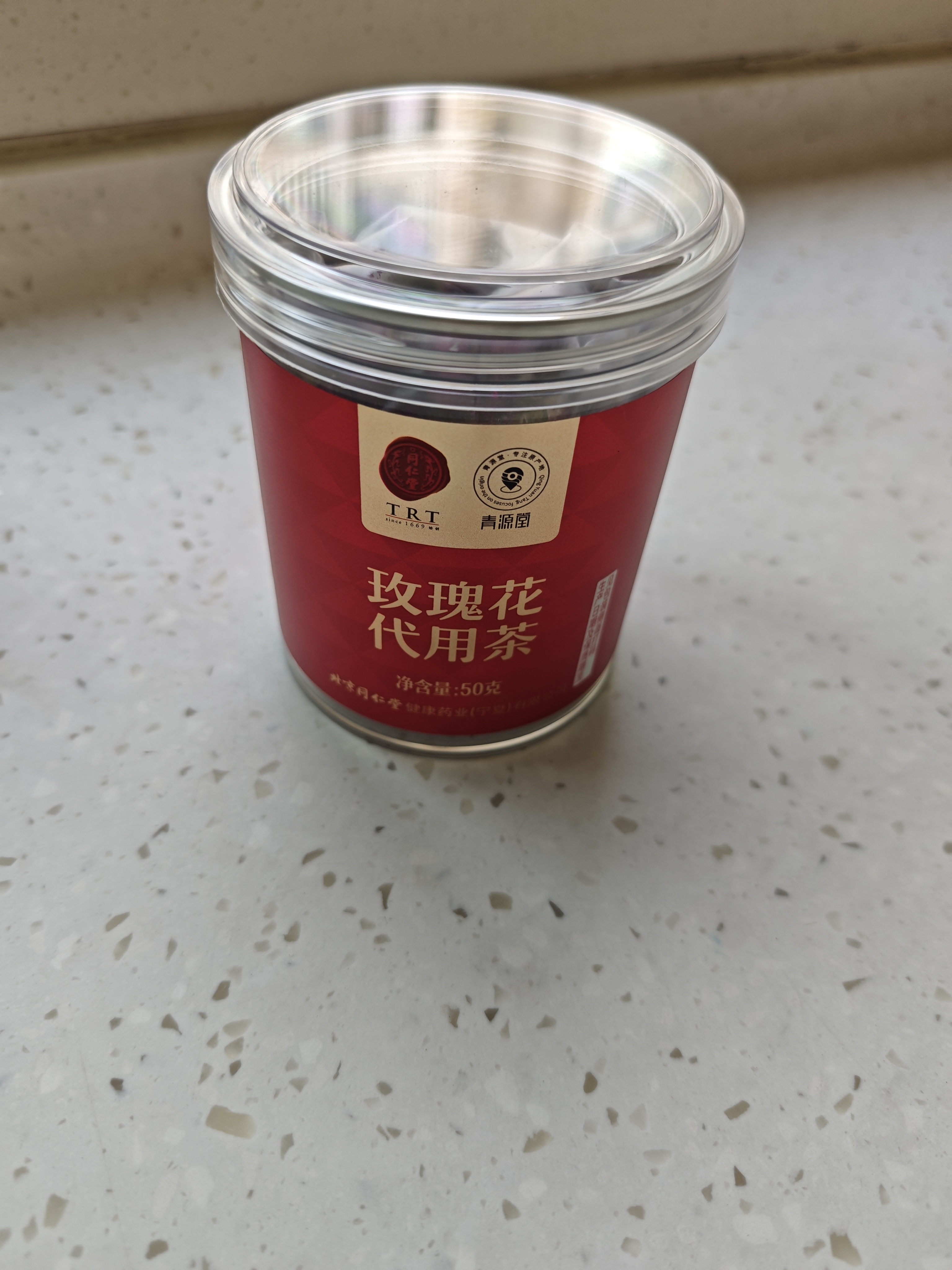 同仁堂品牌 北京同仁堂玫瑰花50g山东重瓣玫瑰花茶可搭金银花 养生茶 实拍图