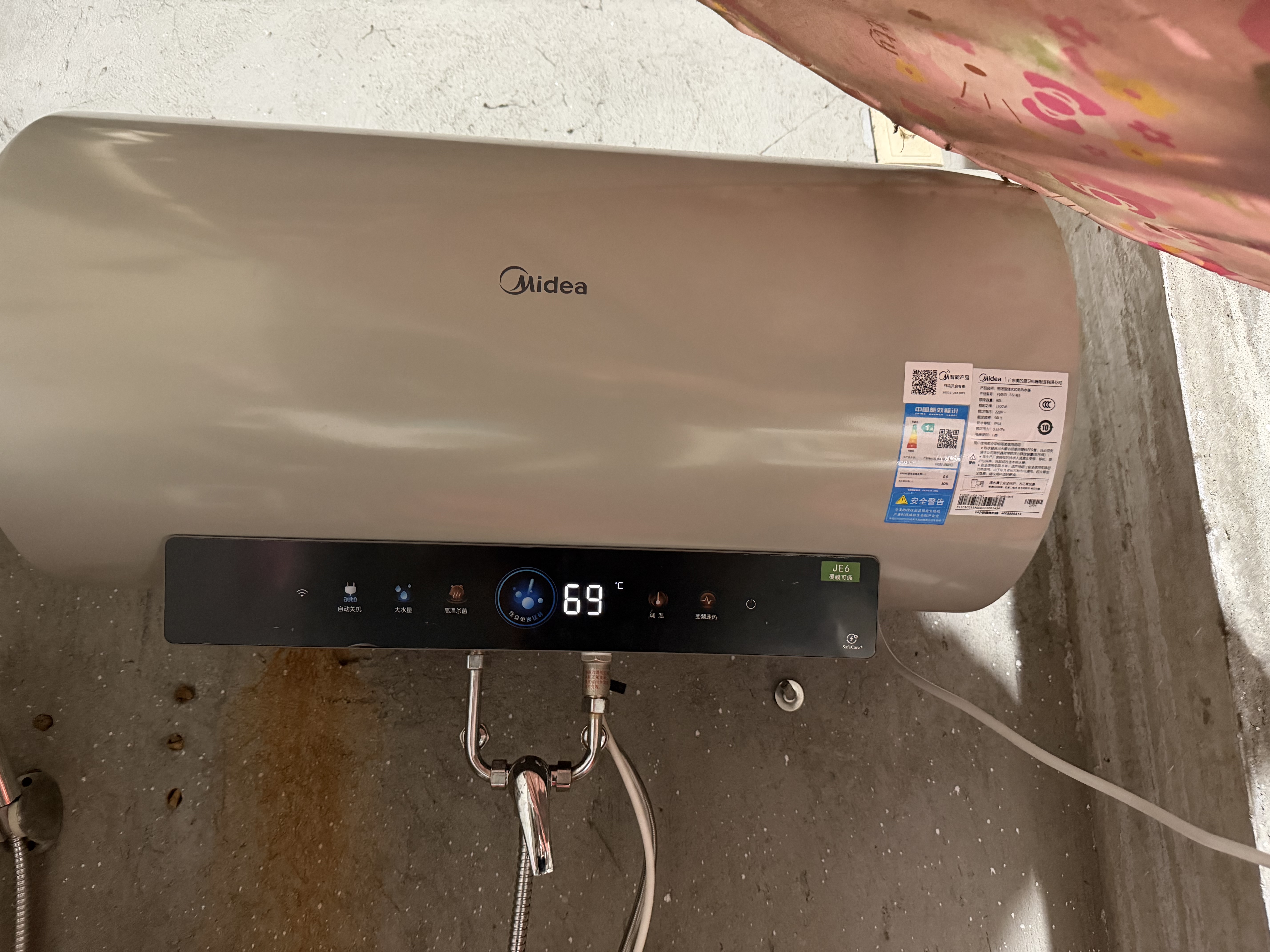 美的（Midea）国家补贴15%终身免换镁棒60升电热水器3300W变频省电一级能效节能安全水电分离F6033-JE6(HE) 实拍图