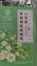 南京同仁堂金银花菊花茉莉花三花茶48g去火清热解毒熬夜清润茶养生凉茶冷泡 实拍图