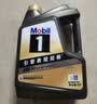 美孚（Mobil）黑金0W-20机油5L+机滤+空调滤+空气滤+工时单次大保养 30天可用 实拍图