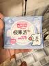 七度空间极薄透气线条小狗IP款抑菌加长日用组套275mm30片【新国标认证】 实拍图