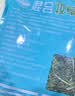 洁西（JESSIE） 烘干牧草四合一 兔子牧草干草提摩西小麦草燕麦草蒲公英兔粮250g 实拍图