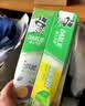 冷酸灵极地白泵式牙膏清新口气抗敏美白薄荷香型 3支装390g【吴磊推荐】 实拍图