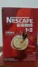 雀巢（Nestle）1+2原味低糖*速溶咖啡三合一冲调饮品90条1350g 实拍图