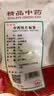 苏紫堂连翘120g/袋 山西临汾 中药饮片  整粒连翘青翘连壳 非黄翘老翘莲翘中药材 【京东大药房】 实拍图