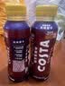 可口可乐（Coca-Cola） COSTA 浓醇风味摩卡 咖世家咖啡 300mlx15瓶  实拍图