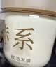 赫系【赋活发膜】柔顺滋润丝滑修护干枯保湿护发素300ml*2买一送一 实拍图