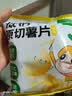 窝小芽低钠原切薯片10袋装 儿童零食饼干薯条0反式脂肪酸享宝宝零食食谱 实拍图
