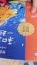 学而思2026新版快乐读书吧一年级上册和大人一起读全四册课外阅读必读书目同步新教材语文人教版教材配套课外书籍读物暑期作业学生党北大名师精讲大字注音版北大毕业名师直播好价金牌播音 开学季 实拍图