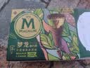 梦龙【王嘉尔推荐】梦龙醇巧筒千目抹茶冰淇淋雪糕冰激凌 79g*3支 实拍图