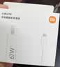 小米 原装 67W充电器 线充套装 65W快充 适用小米/ultra/红米redmi手机/K70 实拍图