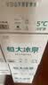 恒大冰泉 长白山饮用天然低钠矿泉水4L*4桶泡茶露营整箱装桶装水热门商品 实拍图