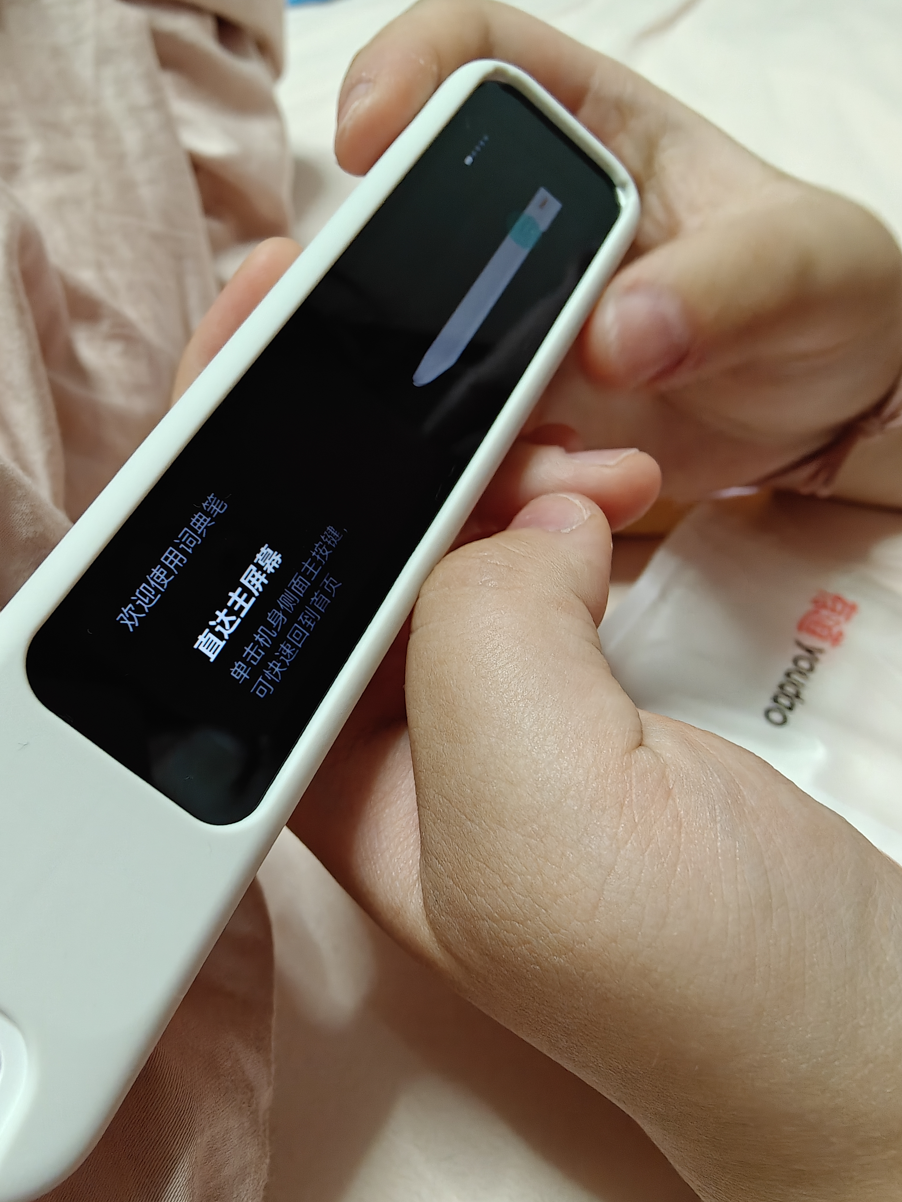 有道词典笔A7Pro英语点读笔翻译笔 小学初中高中同步全科扫描学习笔新课标电子词典单词笔点读机学习机 实拍图