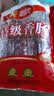 腿中王正宗二八腊肠500g 广式腊味煲仔饭香肠腊肉非烟熏 厨房礼品团购 实拍图