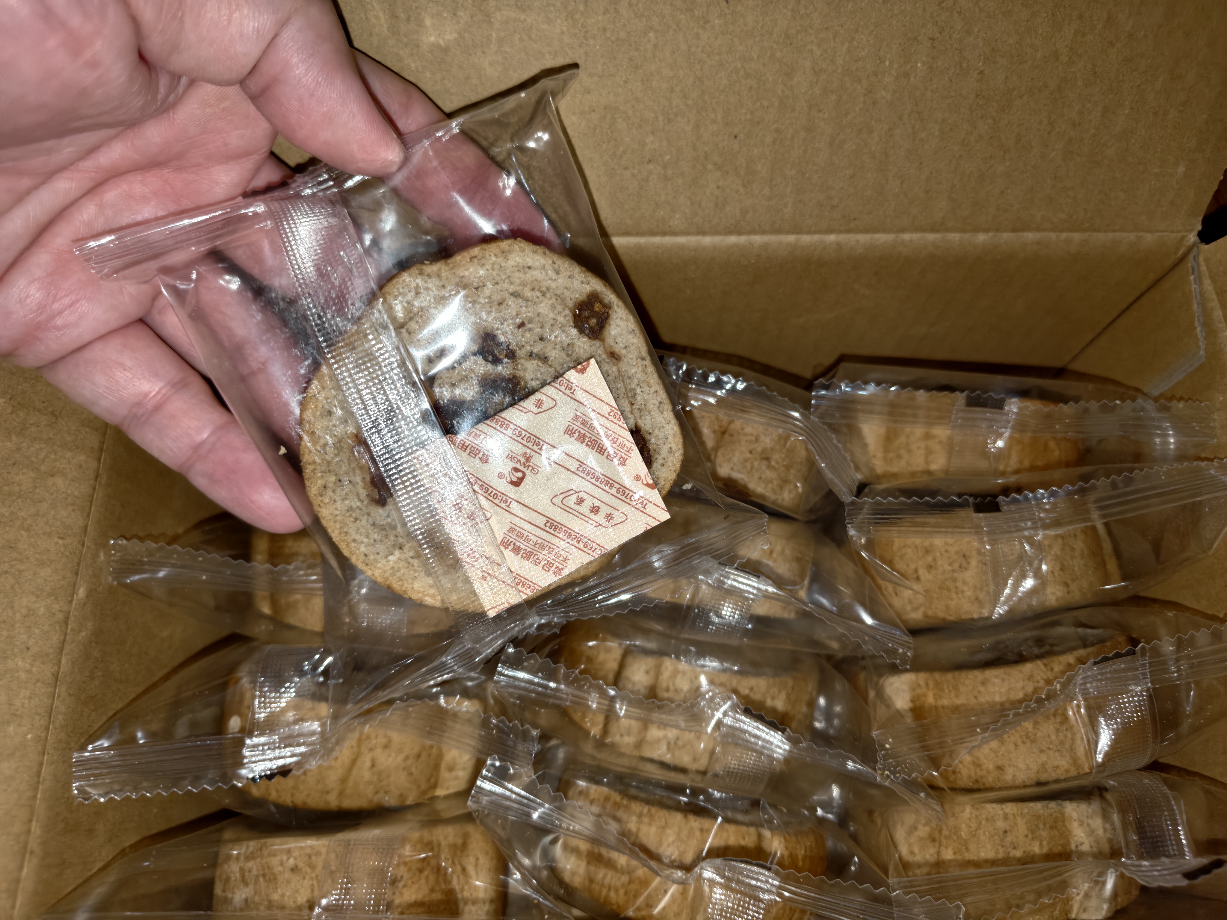 良品铺子全麦黑麦坚果车轮面包早餐大列巴面包吐司欧包出游500g（原味） 实拍图