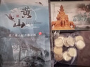 现货 世界文化和自然遗产黄山纪念币 峨眉山乐山大佛纪念币方形币 峨眉山纪念币5枚 带礼盒 晒单实拍图