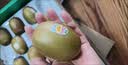 佳沛（zespri）新西兰金奇异果10粒巨大果146-175g猕猴桃中秋节礼品送水果礼盒 实拍图