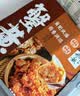 船歌鱼水饺蟹黄水饺230g/袋12只早餐夜宵海鲜手工 速食面点生鲜速冻饺子 实拍图