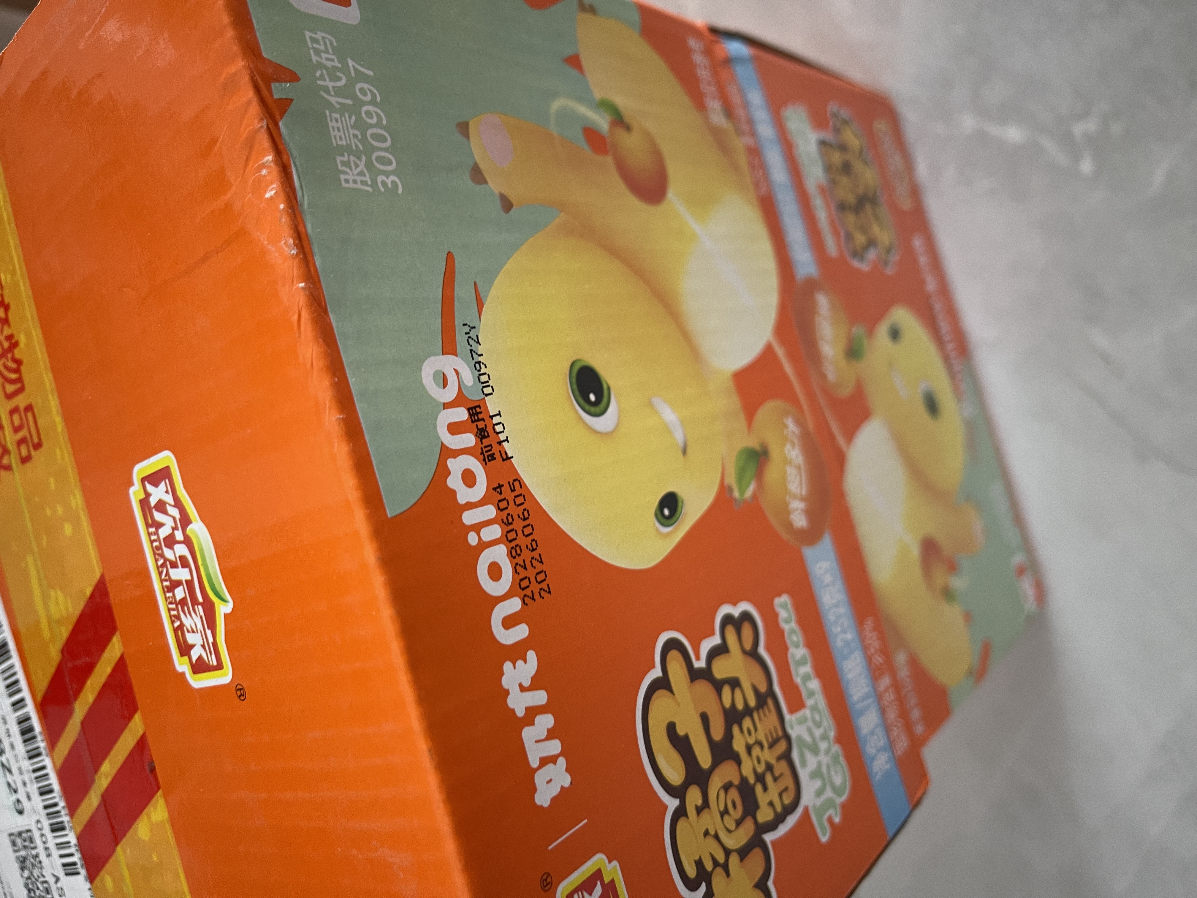 欢乐家×奶龙 橘子罐头 新鲜水果罐头中秋礼盒送礼 休闲零食 252g*9瓶 实拍图