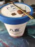 八喜冰淇淋 巧克力口味550g(880ml)*1桶 家庭装 生牛乳冰淇淋桶装 实拍图