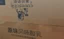 小西牛青海慕拉奶奶钻石包装原味风味酸乳200g*24盒整箱 实拍图