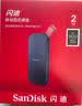 闪迪移动固态硬盘套装 Type-C USB3.2接口小巧便携SSDE30 2T 读速高达800MB/s 实拍图