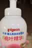 贝亲（Pigeon）洗发水沐浴露 含桃叶精华 婴儿洗发沐浴二合一 500ml IA209 实拍图