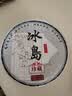 三隐茶叶 普洱茶10年陈冰岛生茶2017年老树班章普洱熟茶组合357g*2饼 实拍图