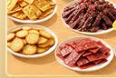 三只松鼠巨型零食大礼包30袋3173g超6斤礼物坚果休闲零食节日团购中秋送礼 实拍图