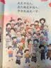 【年级可选】2026新版年级阅读绘本课堂一年级二年级三年级四年级五年级六年级第7版上册下册小学生人教版全套语文辅导资料年纪阅读课外阅读理解书 【一年级 上册】年级阅读（第7版） 实拍图