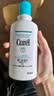 珂润（Curel）保湿润体乳220ml 清爽润肤补水保湿身体乳敏感肌男女士进口护肤品 实拍图