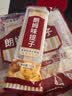 中街冰点 朗姆味提子雪糕 72g*8支 冰淇淋冰激凌 家庭装冷饮 实拍图
