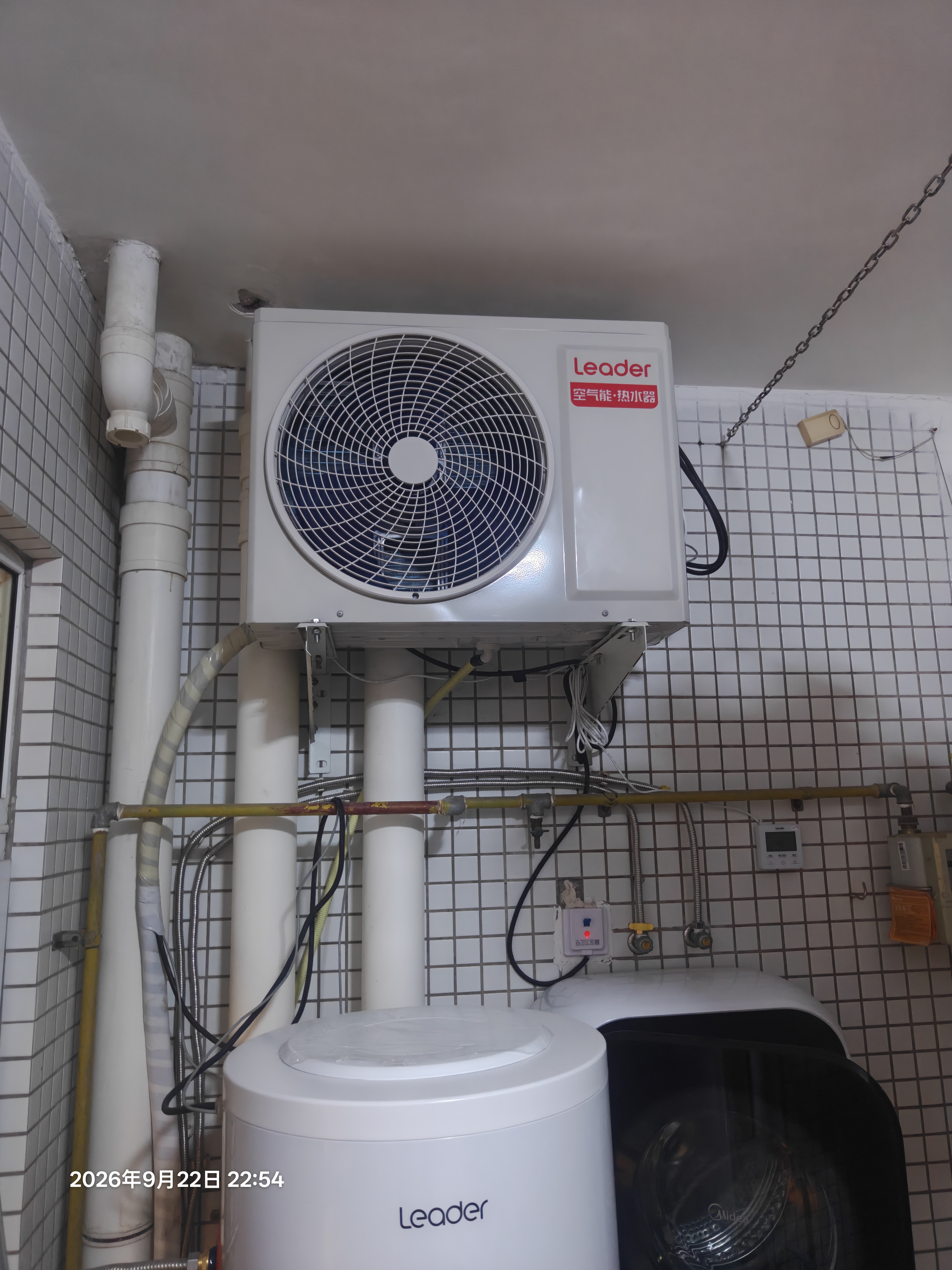 海尔（Haier）出品统帅空气能热水器200升家用电辅一级能效省电热水器 WIFI智控 热泵PA7国家补贴 实拍图