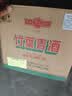 竹叶青酒 露酒 传承竹 45度 500mL*12  口粮酒 整箱 山西杏花村汾酒 实拍图