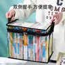 辛丛书本收纳箱放书籍神器学生教室用装书本收纳袋子透明可折叠旧书盒 黑色【大号1个装】活动专享 【加厚/耐磨/防水】 实拍图