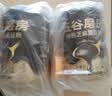 五谷磨房黑芝麻糊低GI核桃芝麻黑豆粉早餐代餐粉黑芝麻五黑粉600g 实拍图