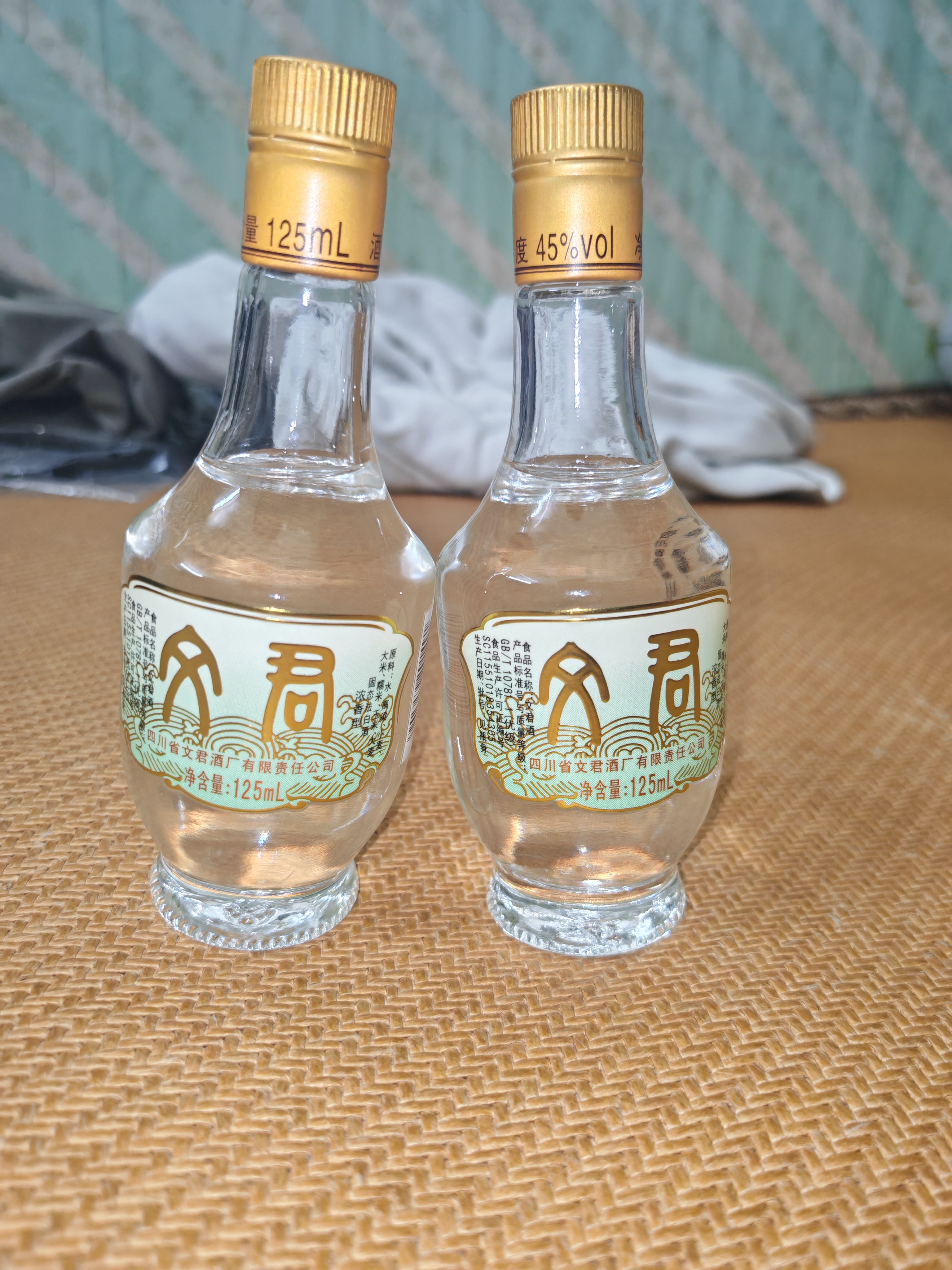 文君酒 小酒版 45度 125ml 情怀装 浓香型白酒  剑南春集团 宴请送礼 45%vol 125mL 2瓶 组合装 实拍图