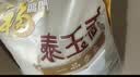 福临门 泰玉香大米 一品香米 10斤 实拍图