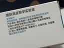 理肤泉【黄子弘凡同款】B5霜40ml+B5水50ml套装修护保湿面霜护肤品 实拍图