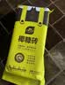 史丹利椰糠砖650g 椰土砖椰砖营养土脱盐花土耶砖种菜通用型 实拍图