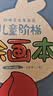 星星舟儿童画画本涂色书幼儿园3-6岁绘画图画填色宝宝涂鸦绘本套装 交通 实拍图