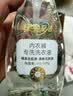 绿伞【升级款除hpv】至洁内衣裤专洗洗衣液500g去血渍99.99%除菌除螨 实拍图