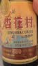 汾酒 杏花村经典版“老味道” 清香型白酒 纯粮酿造 聚会自饮 53度 550mL 6瓶 老味道6瓶【新品上市】 实拍图