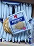 泓一草原鲜乳大饼干800g 早餐饼干休闲零食饱腹代餐解馋充饥牛乳味 实拍图